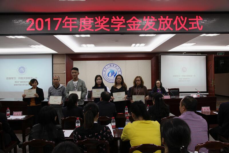 獎學(xué)金發(fā)放.jpg